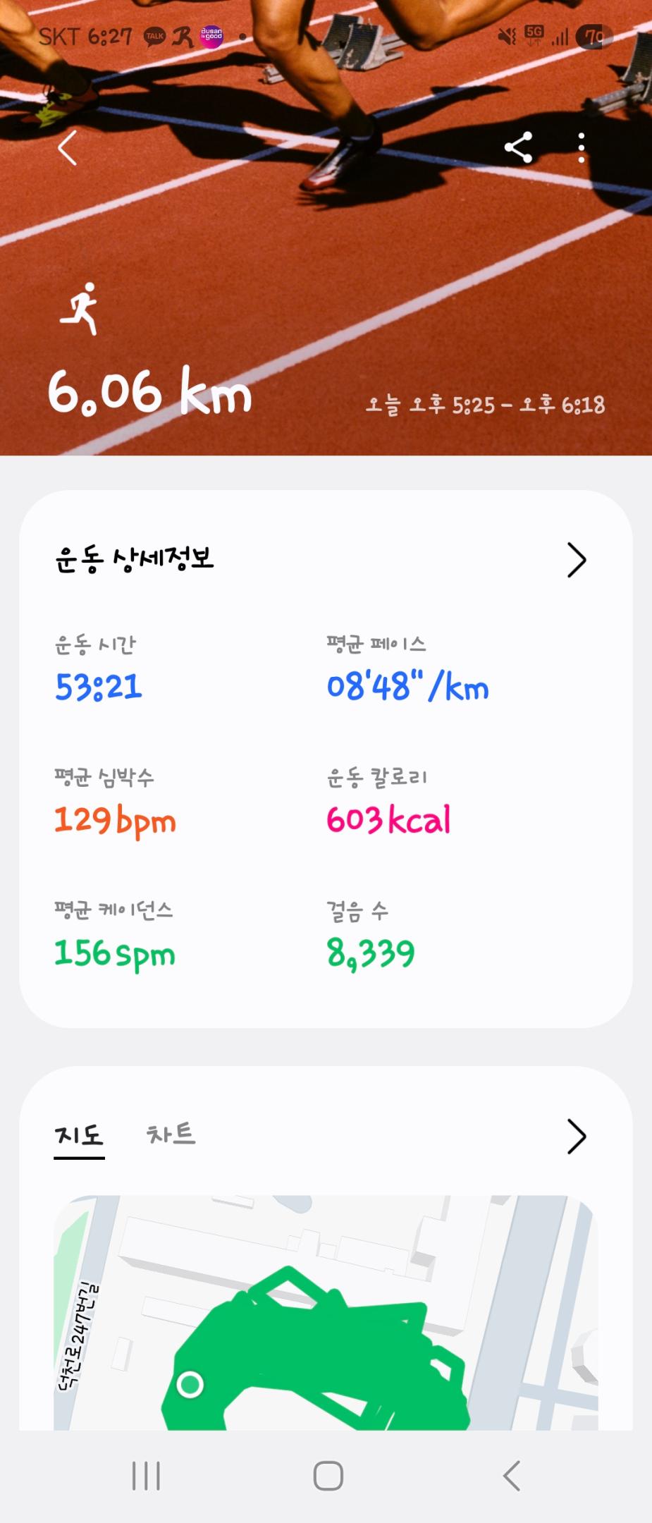 컨텐트 이미지